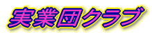 ƒcNu