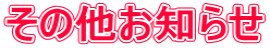 ̑m点