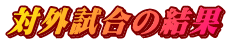 ΊǑ