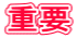 dv