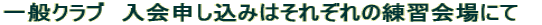 ʃNu
